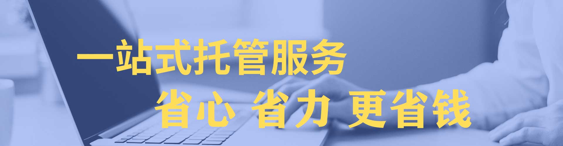 青山湖百度竞价赚钱