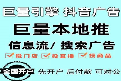 竞价推广开户费用案例分享：如何实现低成本高回报