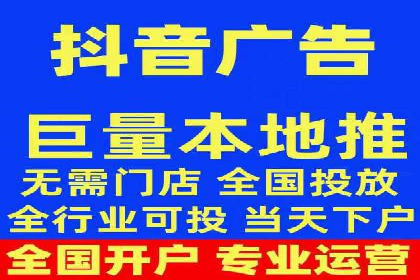 跨平台信息流广告投放的实践与效果评估
