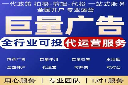 信息流广告投放实战技巧分享